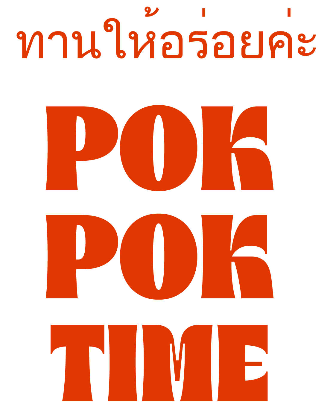 Logo Versus 4